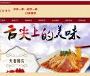 紫燕百味鸡加盟