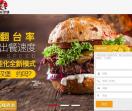 贝克汉堡连锁加盟网