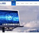 创鑫彩科技