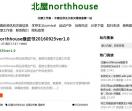 北屋northhouse-北屋工作室-中国生存主义和灾难信息第一站