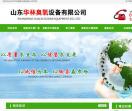 山东华林臭氧设备
