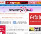 购物攻略