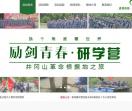 深圳励剑青春夏令营