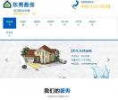 东莞防水补漏公司