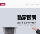 高的科技