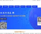 省大师官网