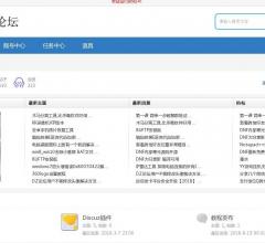 神哥网络技术论坛