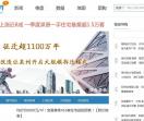 泉州房产网