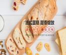 采蝶轩加盟