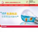 成都相框