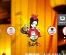 甜品加盟