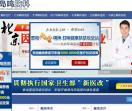 岛鸣脑科网