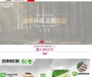 陕西鼎盾星光木业