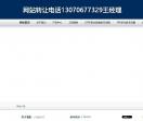 聚乙烯保温材料