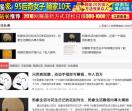 网赚平台
