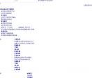 湖南精点装饰有限公司