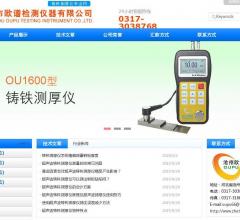 铸铁测厚仪