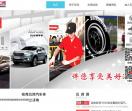 保定五洲汽车