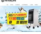 日立空调维修