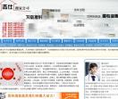 经典古诗词