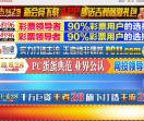 土豆网赚
