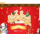 奥乐奥儿童乐园官网