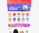 平安启航班2