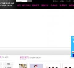 德艺坊舞台服饰有限公司