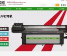 UV平板打印机厂家