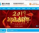 明大电力变压器