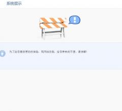 政鑫园林网上商城