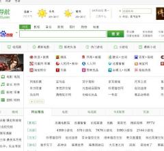 155生活娱乐导航