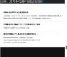 车阅行