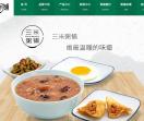 粥铺加盟