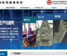 石材雕刻机