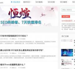 南京seo_南京网站优化_南京网络推广_