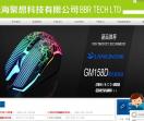 珠海聚想电子有限公司