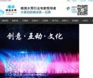 喷泉设计