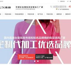 羊绒衫批发加盟