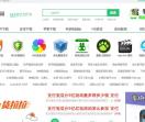 爱尚软件园