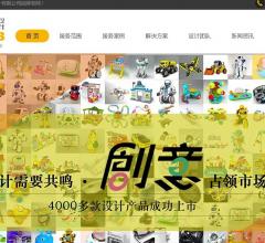玩具设计公司