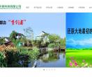 污水处理工程