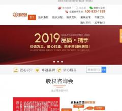 深圳市聚百洲商学院