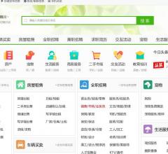 铜川搜罗街分类信息网