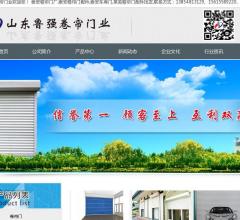 肥城万华劳务服务有限..