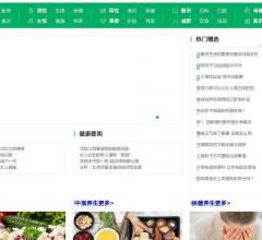 康热健康资讯网