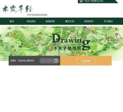 木岚手绘导览图