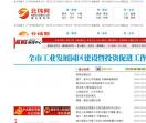 宝圣清洁设备网