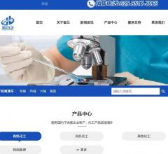 烧碱、纯碱厂价直销