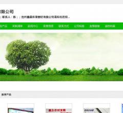 沧州鑫星体育器材有限